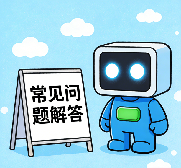 北京杏悦2娱乐常见问题